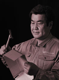 又木 義文